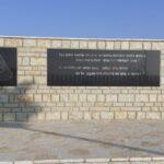 Memoriali i Martirëve - Fushë Kosovë