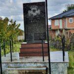 Lapidari i Dëshmorëve Xhafer M. e Gani M. Balaj - Isniq, Deçan