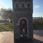 Lapidari i Dëshmorit Remzi Ademaj  (Petriti) - Nashec, Prizren