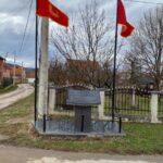 Lapidari i Dëshmorëve: Driton Islami dhe Sadik Bega - Slivovë, Shtime