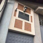 Pllakë Përkujtimore Shtëpi Autoblindat e para të forcave të UÇK-së-Bubël, Malishevë